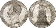 1 rouble 1859 year