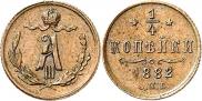 1/4 копейки 1882 года