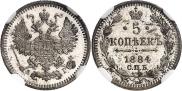 5 копеек 1884 года