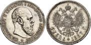 1 rouble 1887 year