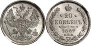 20 kopecks 1887 year