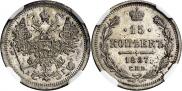 15 kopecks 1887 year