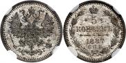5 kopecks 1887 year