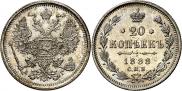 20 kopecks 1888 year