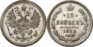 15 kopecks 1888 year