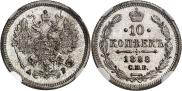10 kopecks 1888 year