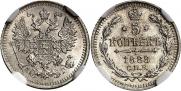 5 kopecks 1888 year
