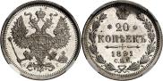 20 kopecks 1891 year