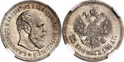 25 копеек 1894 года