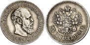25 копеек 1894 года