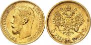 5 рублей 1899 года