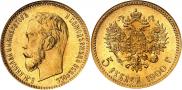 5 roubles 1900 year