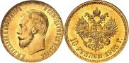 10 рублей 1903 года