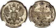 10 kopecks 1903 year