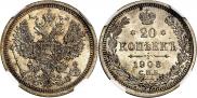 20 kopecks 1908 year
