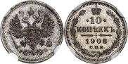 20 kopecks 1901 year