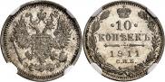 10 kopecks 1911 year