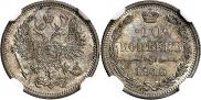 10 kopecks 1916 year