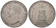 1 rouble 1859 year