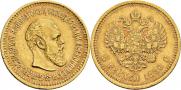 5 roubles 1886 year