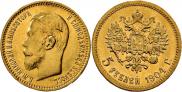 5 рублей 1904 года