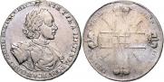 1 рубль 1722 года