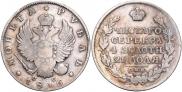 1 рубль 1816 года