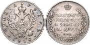 1 рубль 1818 года