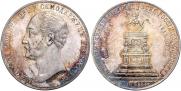 1 rouble 1859 year
