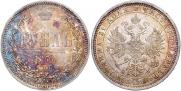 1 rouble 1878 year