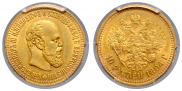 10 roubles 1894 year