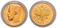 15 roubles 1897 year