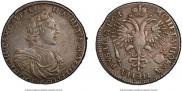1 rouble 1719 year