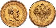 5 roubles 1886 year