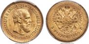 5 roubles 1890 year