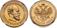 10 roubles 1894 year