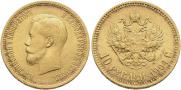 10 рублей 1904 года