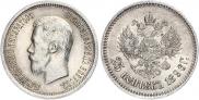 25 kopecks 1896 year