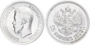 25 kopecks 1896 year