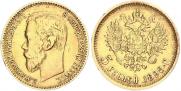 5 roubles 1898 year