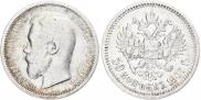 50 kopecks 1907 year