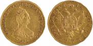 2 roubles 1785 year