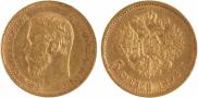 5 roubles 1898 year