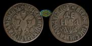 Denga 1707 year