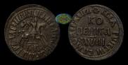 1 kopeck 1711 year