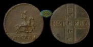 1 kopeck 1728 year