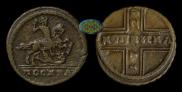1 копейка 1729 года