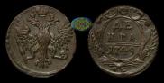 Denga 1749 year
