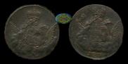 1 kopeck 1755 year