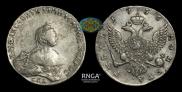 1 rouble 1756 year